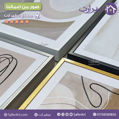 نماذج من اعمالنا SA%CUSTM_sku%