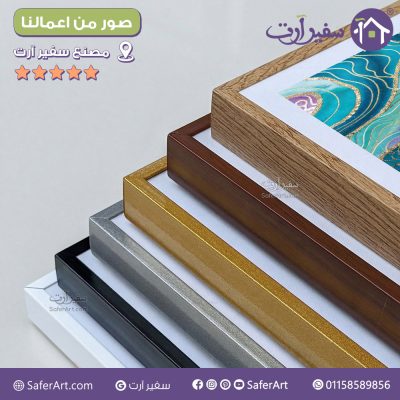 نماذج من اعمالنا SA%CUSTM_sku%