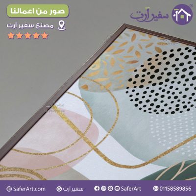 نماذج من اعمالنا SA%CUSTM_sku%