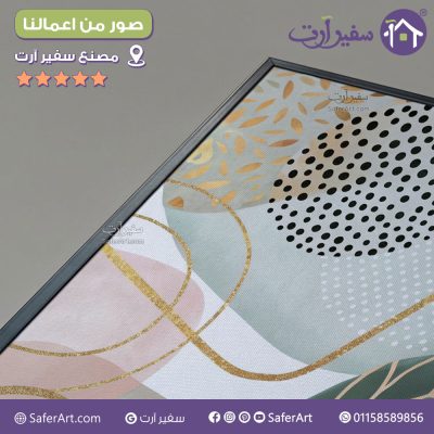 نماذج من اعمالنا SA%CUSTM_sku%