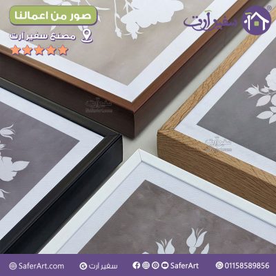 نماذج من اعمالنا SA%CUSTM_sku%