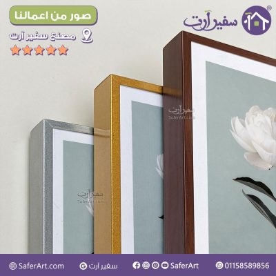 نماذج من اعمالنا SA%CUSTM_sku%