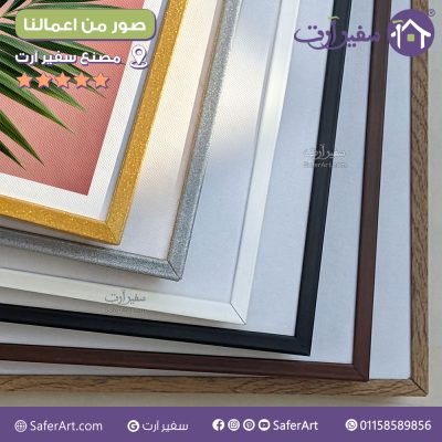 نماذج من اعمالنا SA%CUSTM_sku%