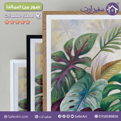 نماذج من اعمالنا SA%CUSTM_sku%